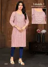 Takatak 1 By Sangeet Sequence Work Cotton Kurtis Wholesale Shop In Surat